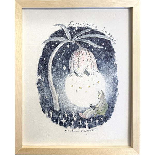 林ゆいか　雪解けあかりの読書